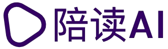 陪读AI